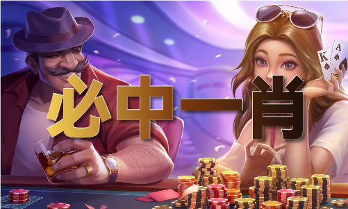 香港内部综合精准透码_香港内部综合精准透码(图1)