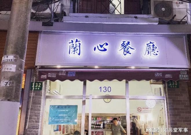 《繁花》里那些饭店夜东京至真园凯司令光明邨真的有吗？(图2)