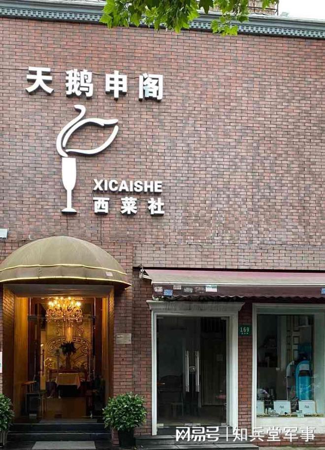 《繁花》里那些饭店夜东京至真园凯司令光明邨真的有吗？(图4)