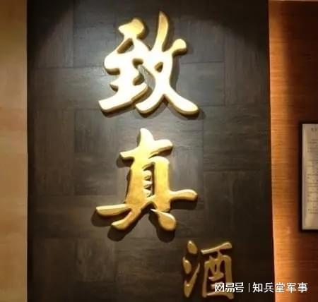 《繁花》里那些饭店夜东京至真园凯司令光明邨真的有吗？(图7)