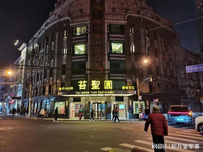 《繁花》里那些饭店夜东京至真园凯司令光明邨真的有吗？(图6)