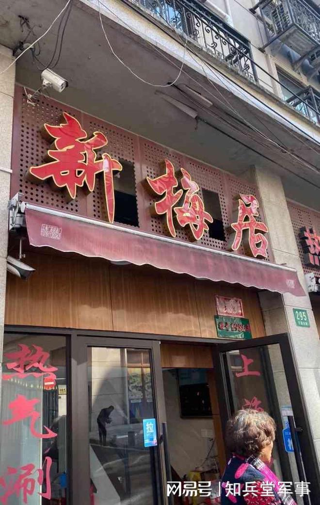 《繁花》里那些饭店夜东京至真园凯司令光明邨真的有吗？(图10)