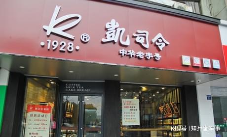 《繁花》里那些饭店夜东京至真园凯司令光明邨真的有吗？(图12)