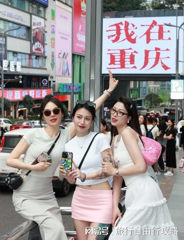 重庆5日游旅游团报价重庆5天4夜游多少钱看完少花冤枉钱(图1)