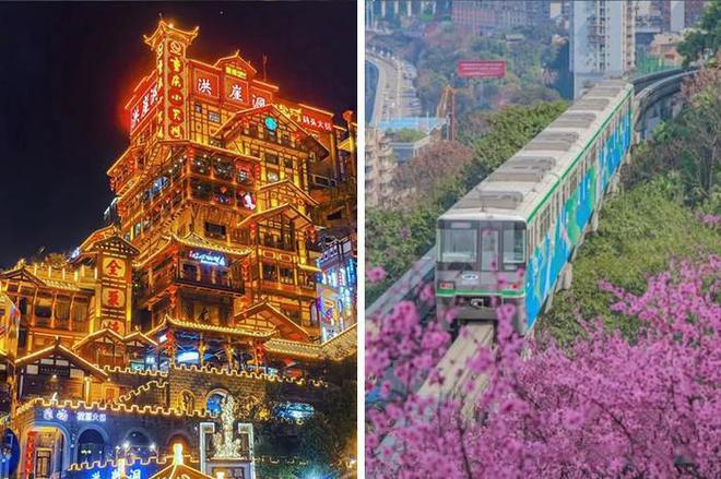 重庆5日游旅游团报价重庆5天4夜游多少钱看完少花冤枉钱(图5)