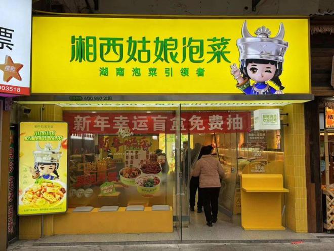 接棒湘菜它成了2025首个“黑马品类”(图1)