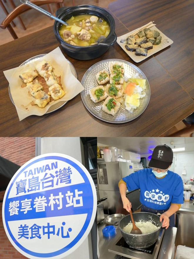 科技与美食双翼齐飞 台商创意点亮大都会(图2)
