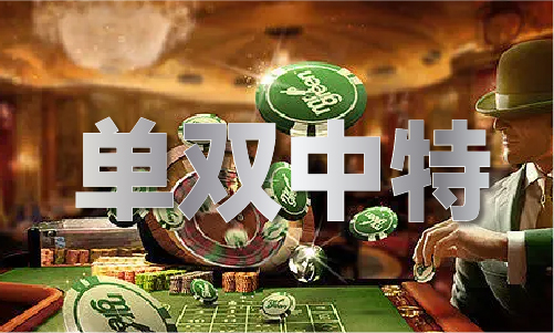 香港内部精准肖一码(图1)