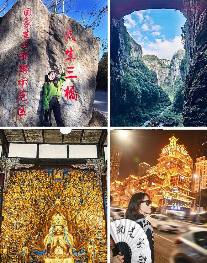 重庆旅游4天不知道怎样规划游玩路线？这篇攻略一定要看！(图1)