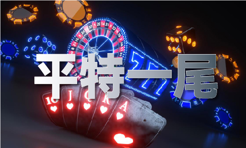 今晚澳门资料查询(图1)