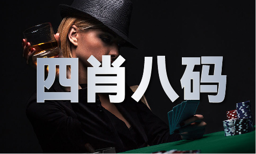 澳六联盟免费资料_澳六联盟免费资料(图1)