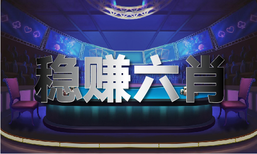 澳门今晚开什么头_澳门今晚开什么头(图1)