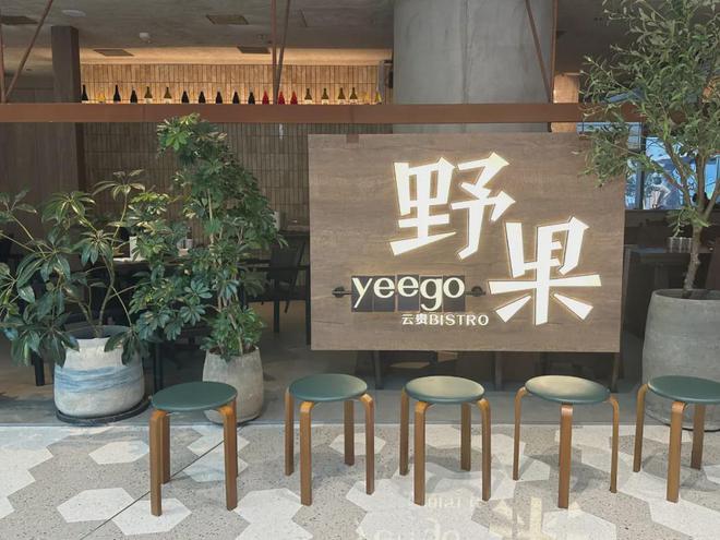 排队3小时云贵菜正在“血洗”北上广CBD(图6)