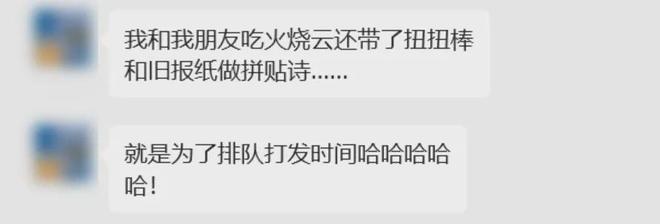 排队3小时云贵菜正在“血洗”北上广CBD(图13)