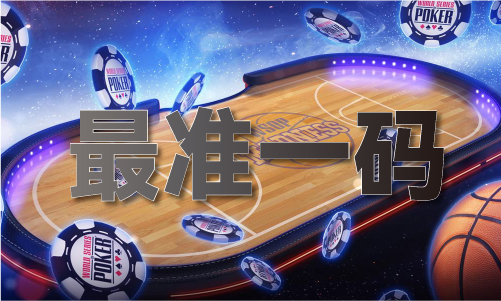 香港宝典资料大全网址(图1)