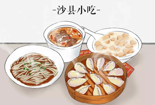沙县美食探秘：超越小吃的隐藏版美味之旅(图1)