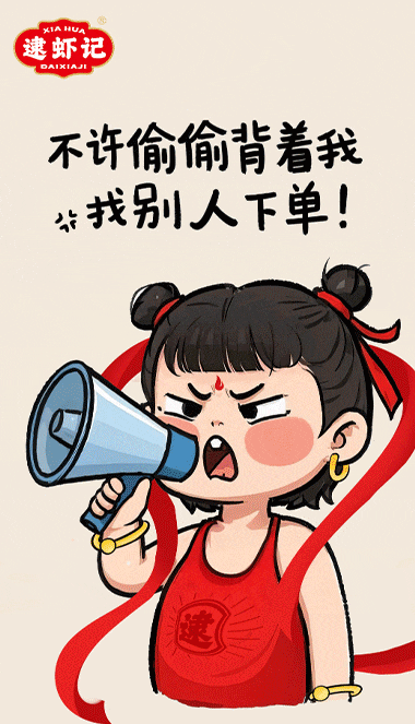 《哪吒2》票房破百亿！火锅业掀起“神仙联名”营销战(图4)