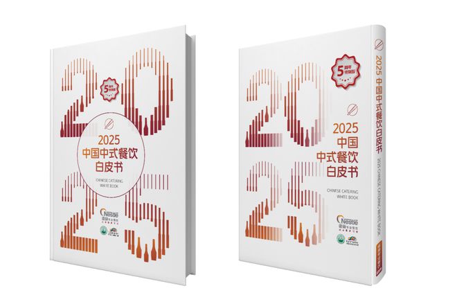 今年菜品怎样研发、哪些味型会爆？这份白皮书讲透了（建议收藏）(图1)