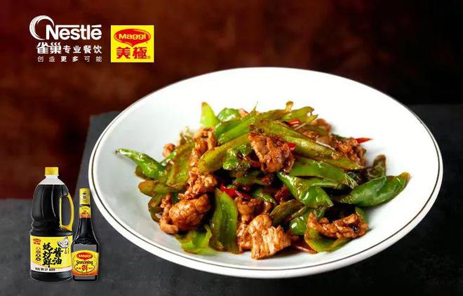 今年菜品怎样研发、哪些味型会爆？这份白皮书讲透了（建议收藏）(图7)