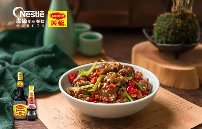 今年菜品怎样研发、哪些味型会爆？这份白皮书讲透了（建议收藏）(图9)