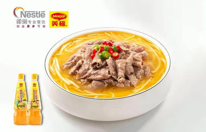 今年菜品怎样研发、哪些味型会爆？这份白皮书讲透了（建议收藏）(图11)