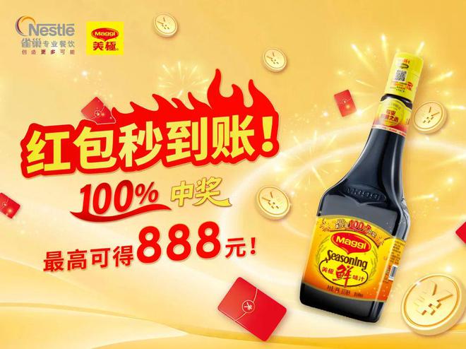 今年菜品怎样研发、哪些味型会爆？这份白皮书讲透了（建议收藏）(图19)
