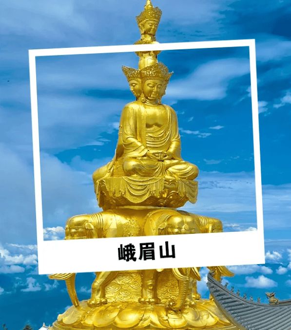 四川旅游四天的自由行攻略四川四天游攻略价格(图2)