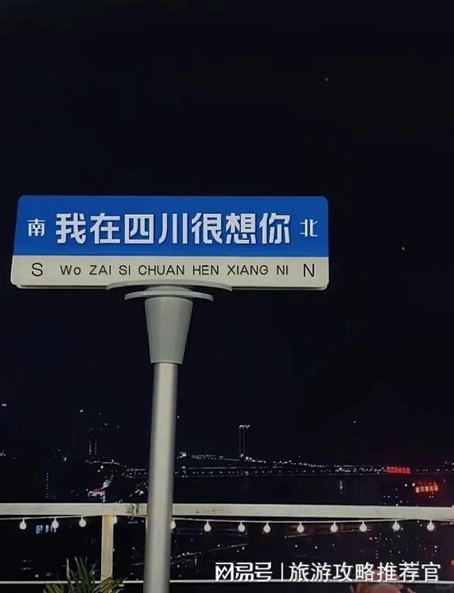四川4天游花销多少？四川4日游报价多少？日游攻略(图1)