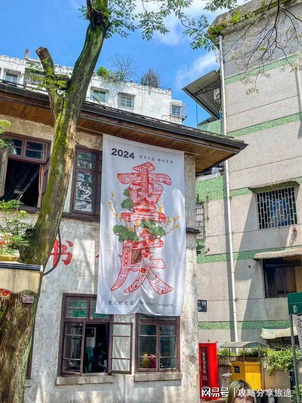 去重庆怎么去比较方便一点 【景点路线及注意事项】(图2)