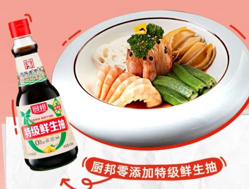 江浙沪年味地图：厨邦相伴美味传承(图2)