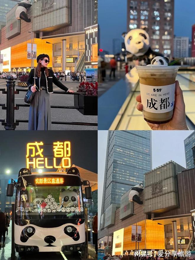 四川旅游推荐：人均1000元四川跟团五日行费用5天4晚跟团(图1)