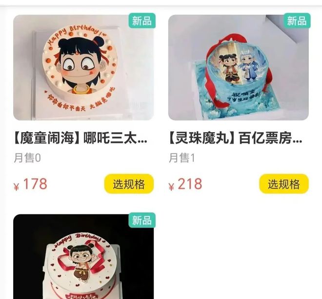 很突然!在福州美食圈火了!律师提醒(图4) 很突然!在福州美食圈火了!律师提醒(图4)