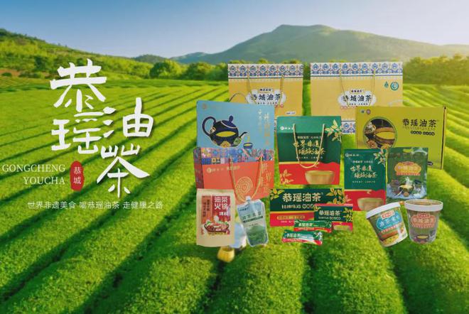 解锁油茶火锅开启味蕾新体验(图4)