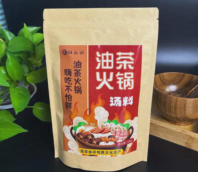 解锁油茶火锅开启味蕾新体验(图3)