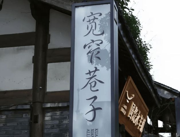 四川必去景点？四川旅游攻略五日游！必看景点、必吃美食推荐(图3)