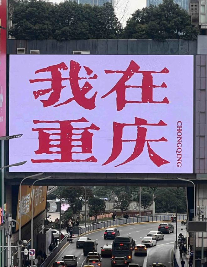 带孩子去重庆旅游五天四晚攻略重庆亲子5日游跟团费用避雷(图1)