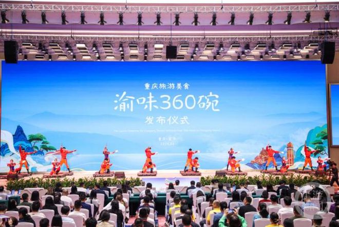 哪一碗是你的菜？2025重庆美食“渝味360碗”评选启动(图1)