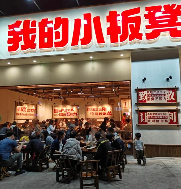 为什么火锅开向全国要先接受“山河四省”阅卷？(图5)
