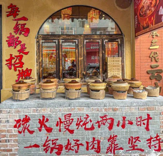 为什么火锅开向全国要先接受“山河四省”阅卷？(图7)
