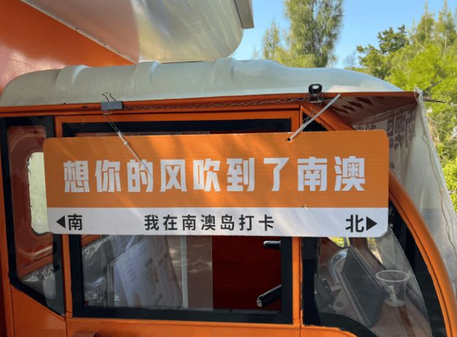 带孩子去潮汕旅游攻略及费用潮汕亲子四天三晚旅游攻略分享；(图3)