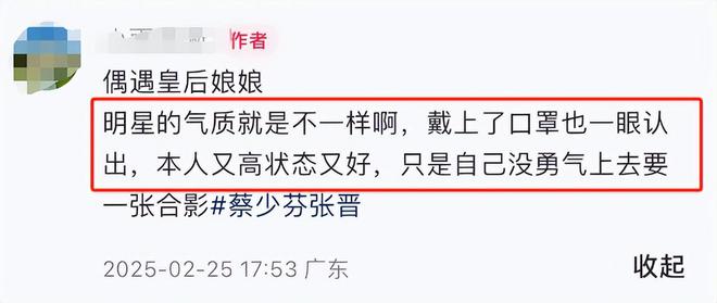 蔡少芬张晋珠海约会！做美甲看电影吃火锅山姆副总亲自接待买单(图2)