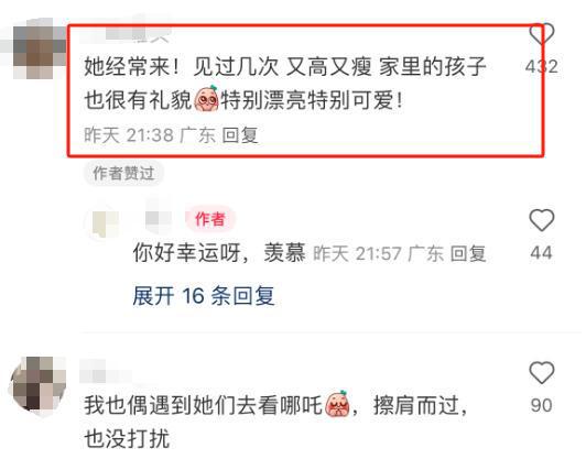 蔡少芬张晋珠海约会！做美甲看电影吃火锅山姆副总亲自接待买单(图7)