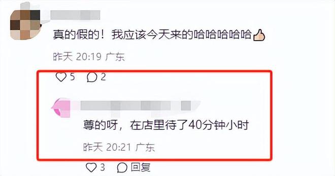 蔡少芬张晋珠海约会！做美甲看电影吃火锅山姆副总亲自接待买单(图4)