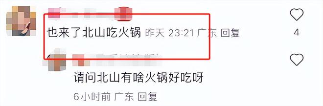 蔡少芬张晋珠海约会！做美甲看电影吃火锅山姆副总亲自接待买单(图19)