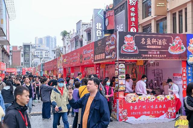“永不落幕”的美食文化节在广州上下九开幕(图5)