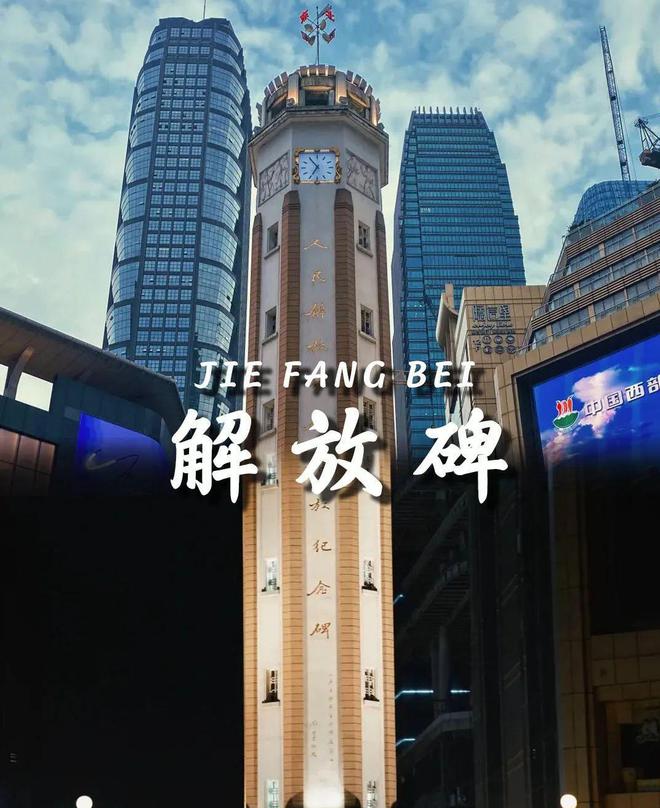 重庆有哪些旅游景点？一篇看懂~附重庆旅游路线攻略！！(图4)