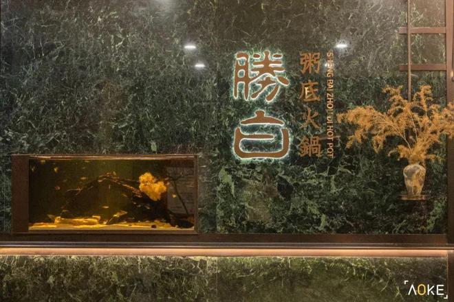 今年尾牙、年夜饭去哪吃？米其林餐厅太火了！(图25)