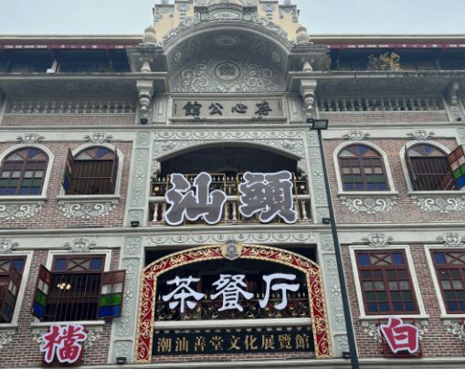 近期去潮汕旅游跟团价格是多少？潮汕旅游的物价高不高看完就明白(图2)