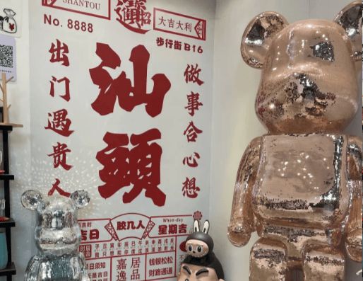 近期去潮汕旅游跟团价格是多少？潮汕旅游的物价高不高看完就明白(图1)