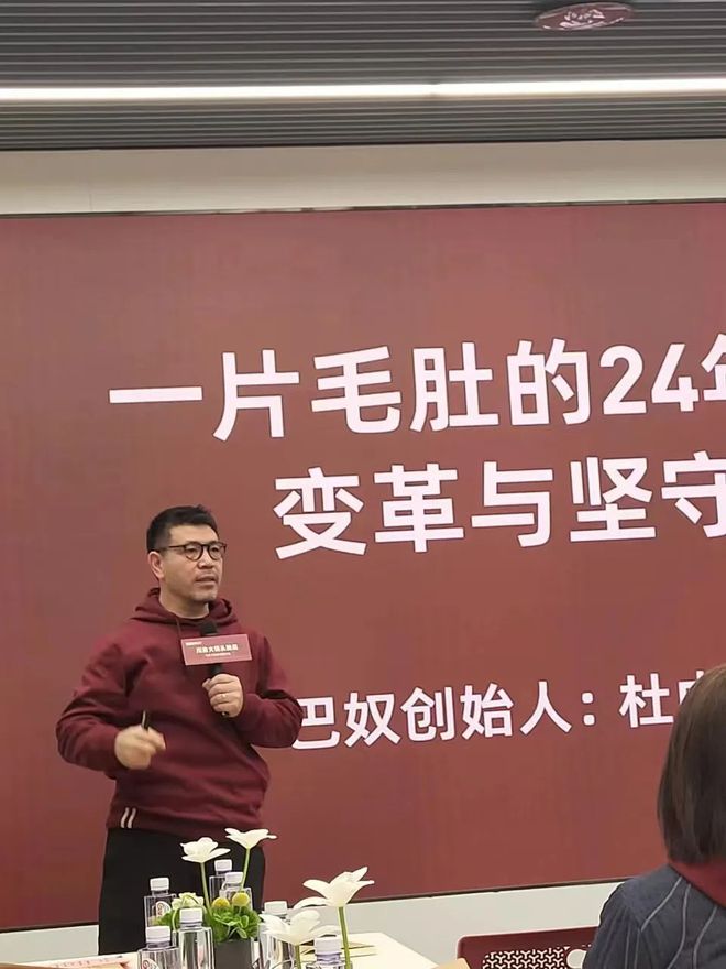 热搜！月薪5000不要吃火锅？创始人回应(图2)